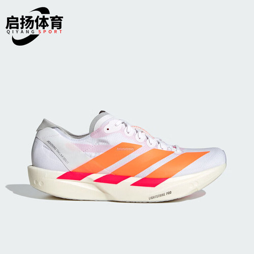 Adidas/阿迪达斯正品2026男士低帮经典专业竞速玻纤柱跑鞋JQ0780