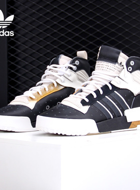 Adidas/阿迪达斯正品三叶草RIVALRY RM CHI 男女经典板鞋 FU6693