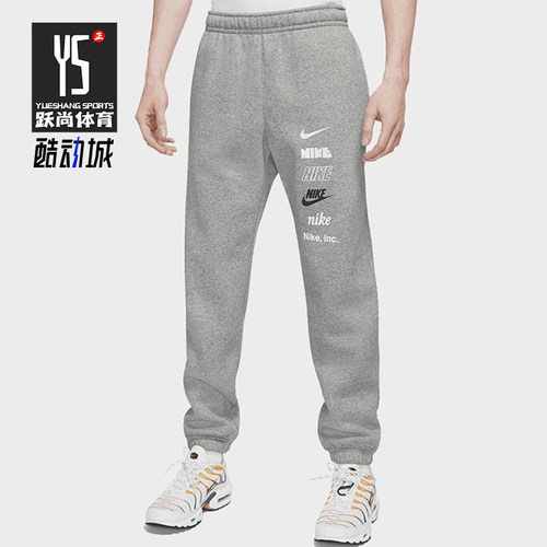 Nike/耐克正品Club 男士中腰束脚针织经典透气运动裤DX0795-063