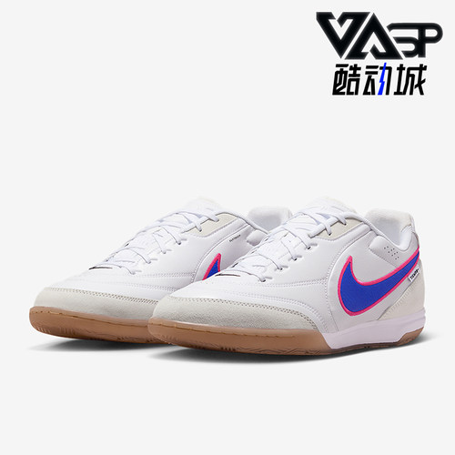 Nike/耐克正品2026春季款男士低帮减震经典耐磨足球鞋HQ7017-146