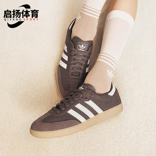 Adidas/阿迪达斯正品三叶草男女同款时尚简约经典复古板鞋JI3184
