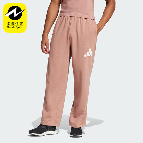 Adidas/阿迪达斯正品新款男士阔腿运动休闲针织长裤JF3608
