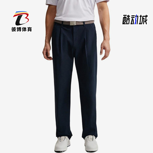 Nike耐克正品ASMNKDFPAR男子高尔夫梭织休闲裤IB0648-419