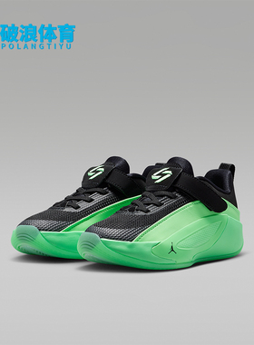 Nike/耐克正品JORDAN小童休闲低帮魔术贴耐磨篮球鞋IM5164-302