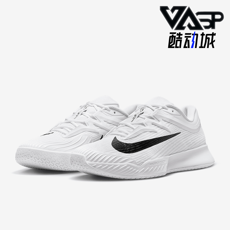 Nike/耐克正品Vapor Pro 3男士透气经典轻便网球鞋FZ2161-101
