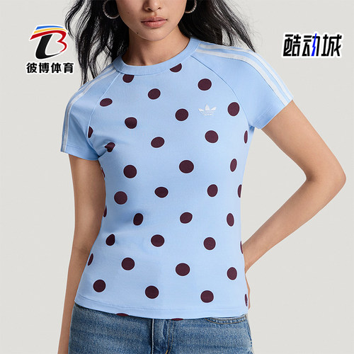 Adidas/阿迪达斯正品三叶草女士圆领修身潮流时尚针织T恤KV1192