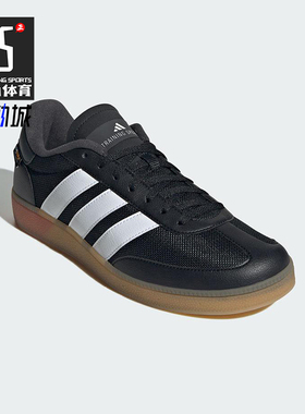 Adidas/阿迪达斯正品RAINING SPEZIAL男女透气经典休闲鞋JS3038