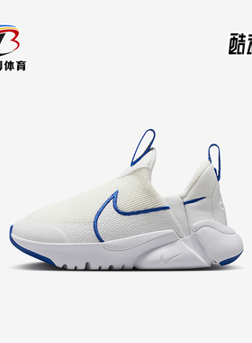Nike/耐克正品2025小童低帮轻便经典简约透气休闲鞋DV9000-103