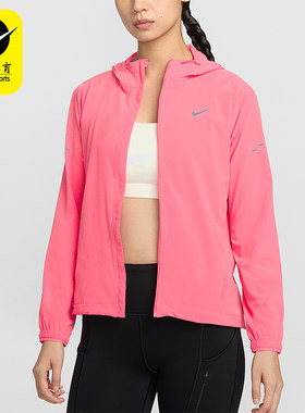Nike/耐克2025冬季款女士跑步连帽经典运动外套HQ0651-897