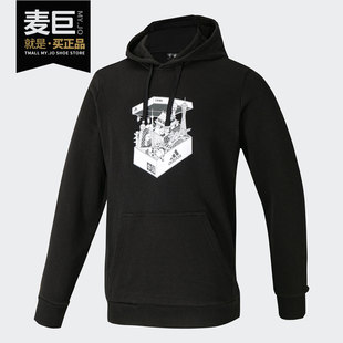 Adidas/阿迪达斯正品新款CHINA SHOEBOX H男子运动连帽卫衣GS7692