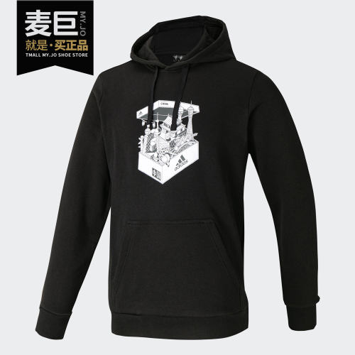 阿迪达斯男子连帽卫衣