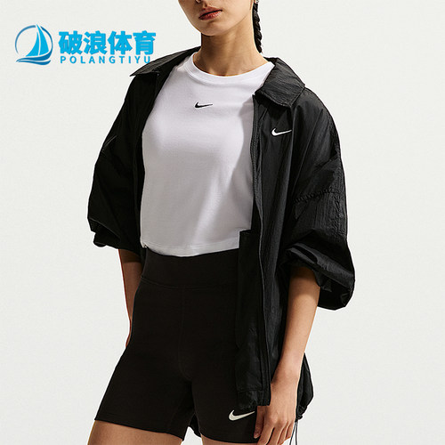 Nike/耐克正品2026女士休闲宽松经典简约长袖夹克外套IO1521-010