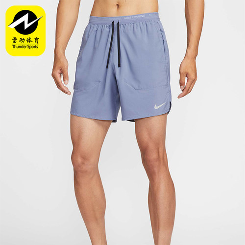 Nike/耐克男士跑步运动短裤
