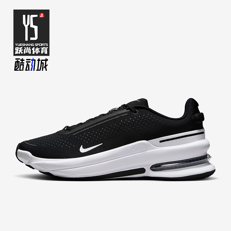 Nike/耐克正品Air Zoom男士气垫缓震经典透气跑步鞋IB2746-004