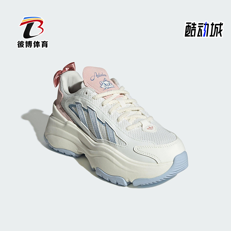 Adidas/阿迪达斯正品三叶草女士运动蝴蝶结经典厚底老爹鞋JR4240