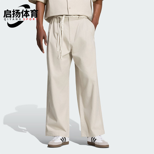 Adidas/阿迪达斯正品三叶草男士刺绣中腰系带休闲长裤KW8245