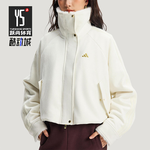 Adidas/阿迪达斯正品冬季女士短款宽松休闲高领毛绒外套KH2662