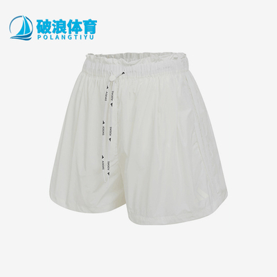 Adidas/阿迪达斯正品新款女白色运动休闲经典轻盈运动短裤KC0020