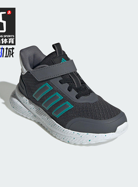 Adidas/阿迪达斯正品X_PLRPATH EL小童休闲魔术贴运动鞋JS0671