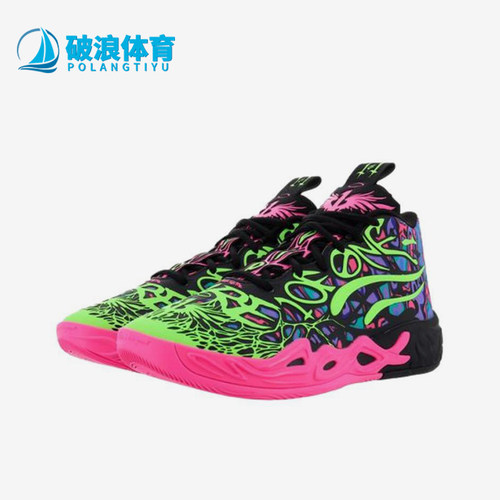Puma/彪马正品MB.04 HEEM男士缓震耐磨经典实战篮球鞋310837-01