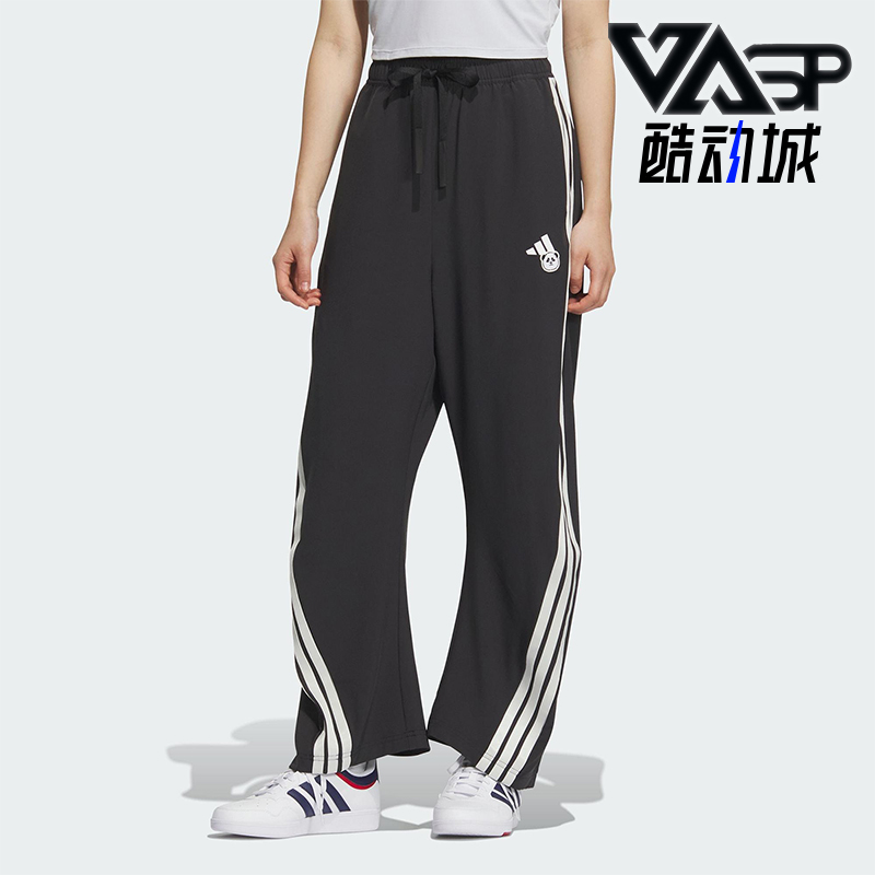 Adidas/阿迪达斯正品2025女士运动宽松经典透气凉爽长裤KC1492