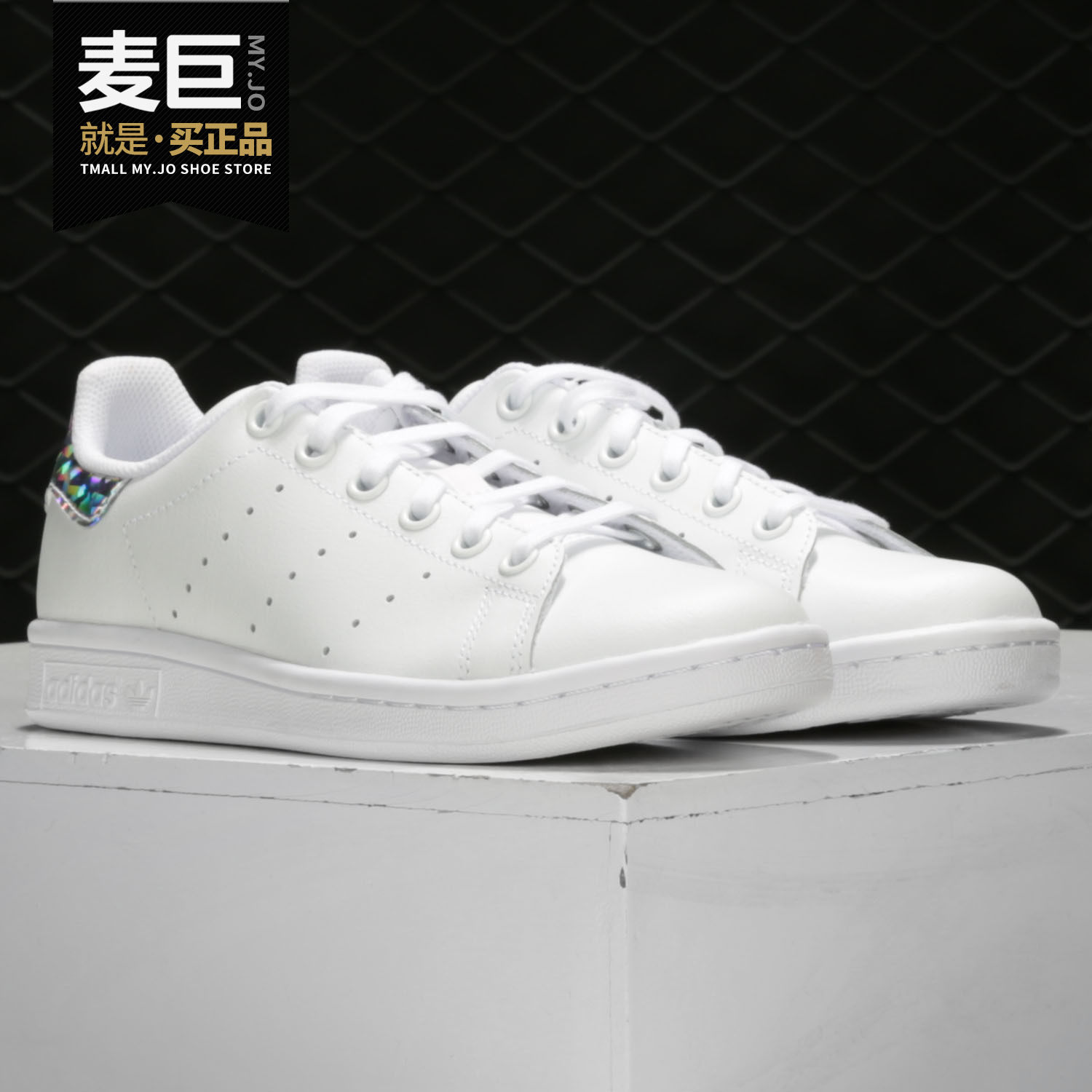 Adidas/阿迪达斯正品三叶草 STAN SMITH J大童经典休闲鞋 EE8483,运动鞋new,童鞋/青少年鞋,淘宝优惠券,粉丝福利购,淘宝优惠卷