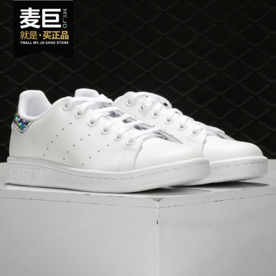 Adidas/阿迪达斯正品三叶草 STAN SMITH J大童经典休闲鞋 EE8483