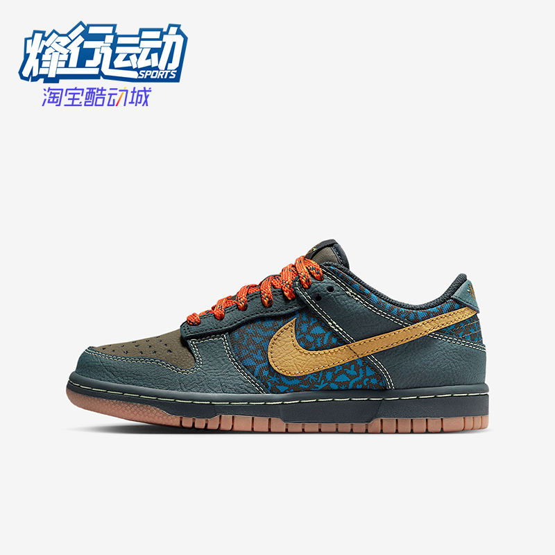 Nike/耐克正品Dunk Low GS女子大童经典运动低帮板鞋IH4042-364