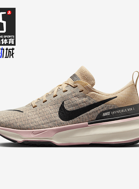 Nike/耐克正品新款女士公路轻便缓震运动跑步鞋FQ5027-100
