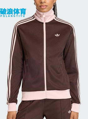 Adidas/阿迪达斯正品三叶草女士休闲拼接经典运动日常外套KD3742