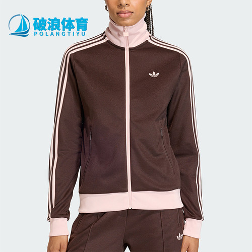 Adidas/阿迪达斯正品三叶草女士休闲拼接经典运动日常外套KD3742