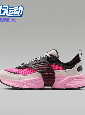 Nike/耐克正品JORDAN GS女子大童休闲低帮系带运动鞋II6531-002