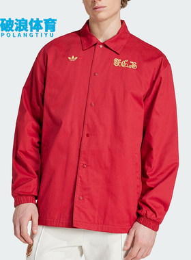Adidas/阿迪达斯正品三叶草男士经典足球运动翻领夹克外套JF0585
