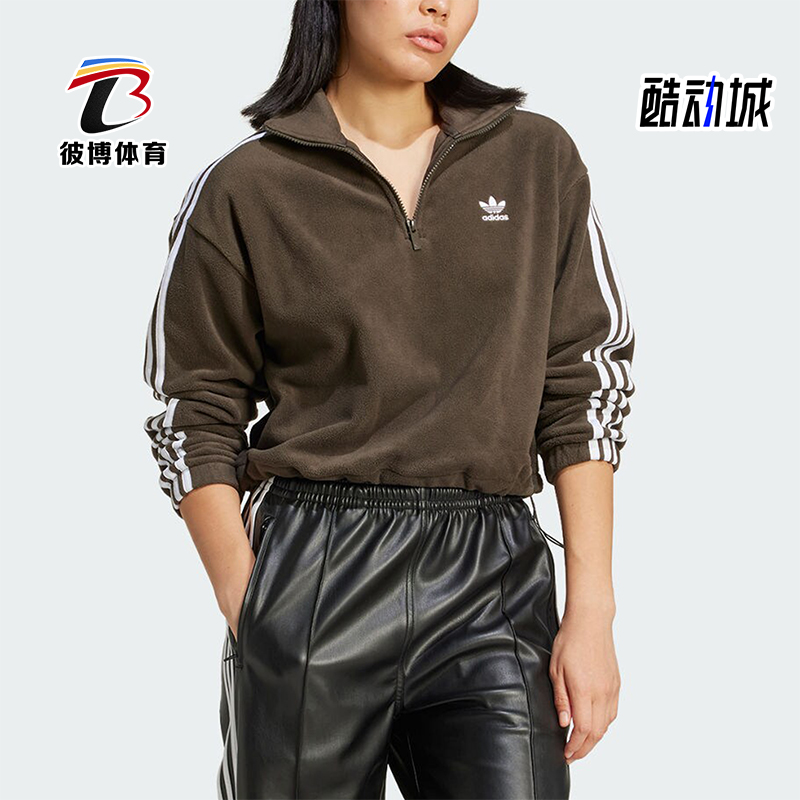 阿迪达斯女士复古立领短款卫衣