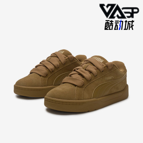 Puma/彪马正品Lifestyle Easy Suede男女复古系带板鞋407867-03