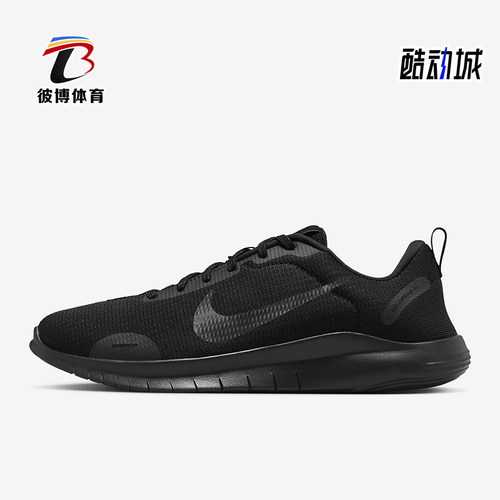 Nike/耐克正品男士舒适轻盈防滑耐磨低帮跑步鞋DV0740-003