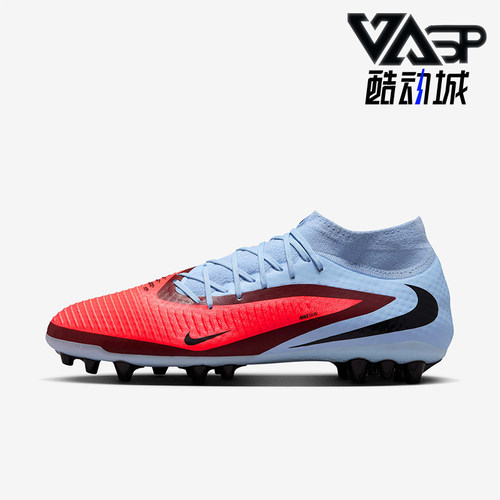 Nike/耐克正品PHANTOM6男士耐磨运动时尚经典足球鞋HQ2281-400