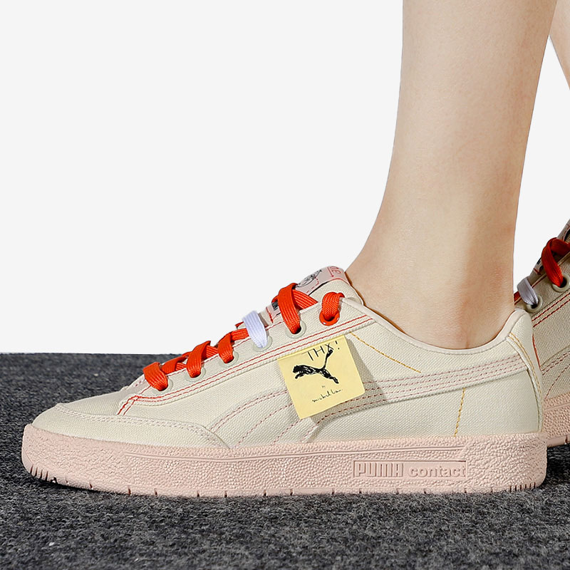 Puma/彪马正品 MallOorca 男女低帮休闲帆布鞋板鞋380523-01