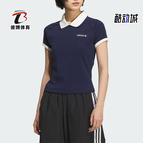 Adidas/阿迪达斯正品三叶草女士透气修身针织翻领POLO衫KF9610