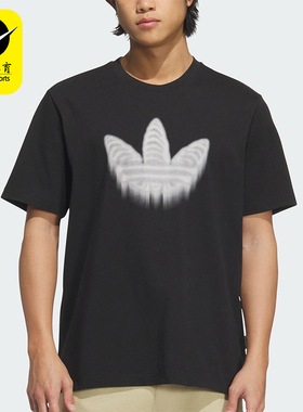 Adidas/阿迪达斯正品三叶草男士经典透气时尚简约短袖T恤JZ7044