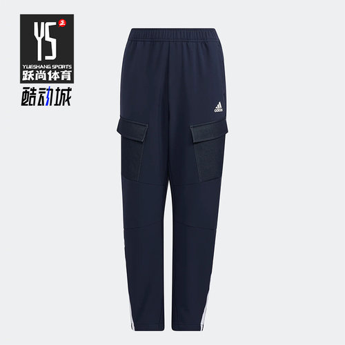 Adidas/阿迪达斯正品秋冬新款大童运动薄绒休闲透气长裤 HM9612
