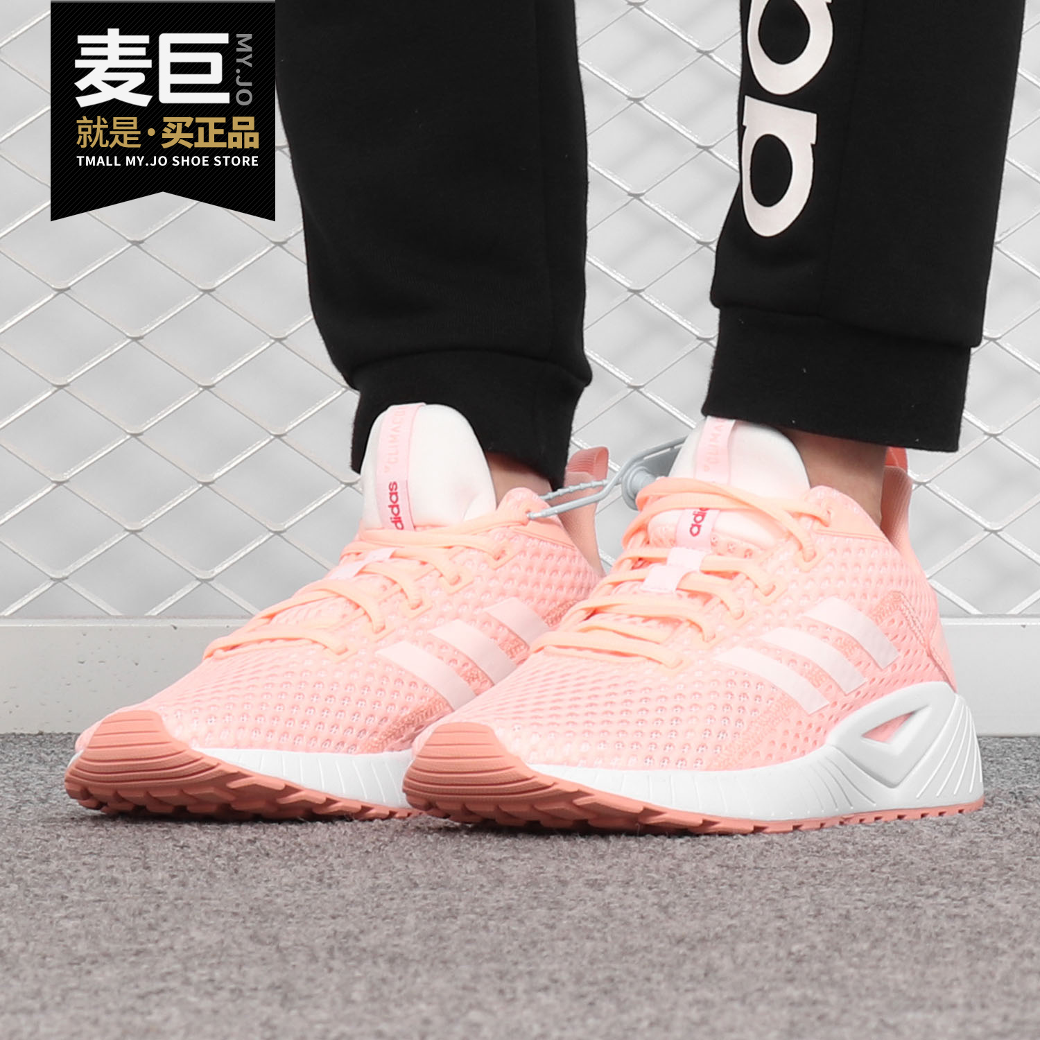 Adidas/阿迪达斯正品 2019男女新款清风网面运动透气跑步鞋F36317