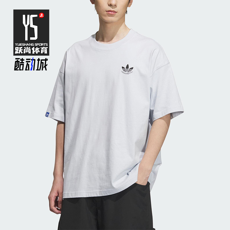 Adidas/阿迪达斯正品三叶草男士针织简约经典休闲印花短袖JN1675