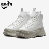 FQ9065 Nike 100 Roam Mid女士简约中帮板鞋 耐克正品 Blazer