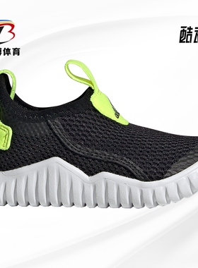 Adidas/阿迪达斯正品春季新款透气儿童黑色休闲运动鞋FZ3948