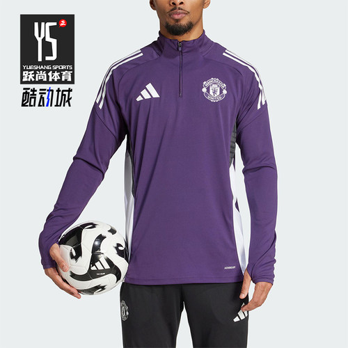 Adidas/阿迪达斯正品MANCHESTER男士立领足球运动训练长袖JP3124