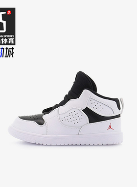 Nike/耐克正品JORDAN空新款儿童白黑色经典中帮板鞋AV7944-101