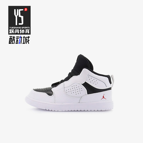 Nike/耐克正品JORDAN空新款儿童白黑色经典中帮板鞋AV7944-101
