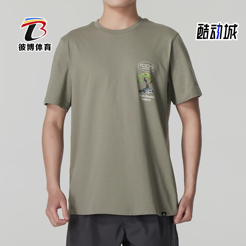 阿迪达斯男士轻盈圆领T恤