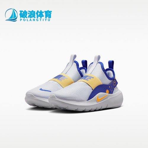 Nike/耐克正品Flex Runner 4小童柔软稳固经典跑步鞋IM1379-001